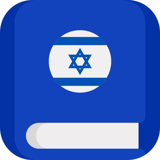 Hebrew Origin Dictionary app reviews download