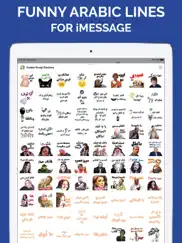 arabic emoji stickers ipad images 3