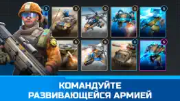 command & conquer™: rivals pvp айфон картинки 3