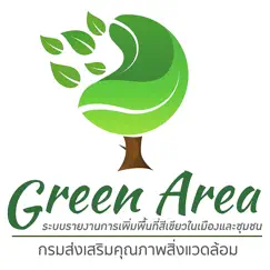 green area logo, reviews