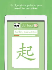 zihop - caractères chinois iPad Captures Décran 2