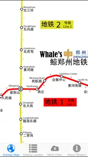 zhengzhou metro map iphone images 1