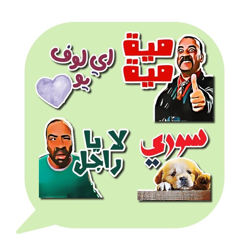 Arabic Emoji Stickers app reviews download