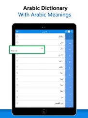 learn arabic - language guide ipad images 3