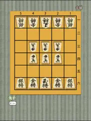 shogi for beginners ipad images 3