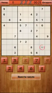 sudoku - the game айфон картинки 4
