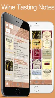 wine collection- label scanner айфон картинки 1