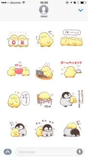 soft and cute chick iphone images 2