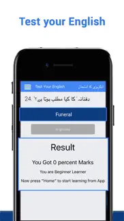 learn english language in urdu iphone images 2