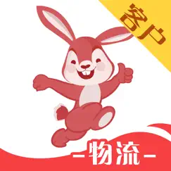 红眼兔物流-客户版 logo, reviews