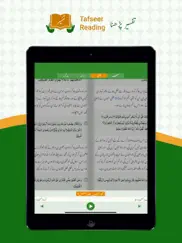 quran with urdu translation. ipad capturas de pantalla 3