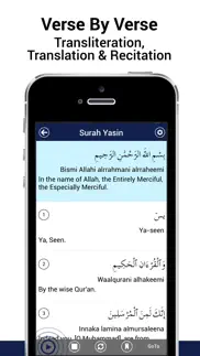 al quran 5 surah iphone images 2