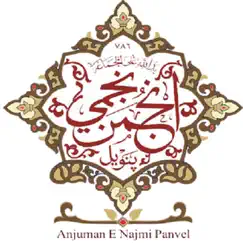 anjuman-e-najmi panvel logo, reviews