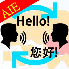multinational voice translator logo, reviews