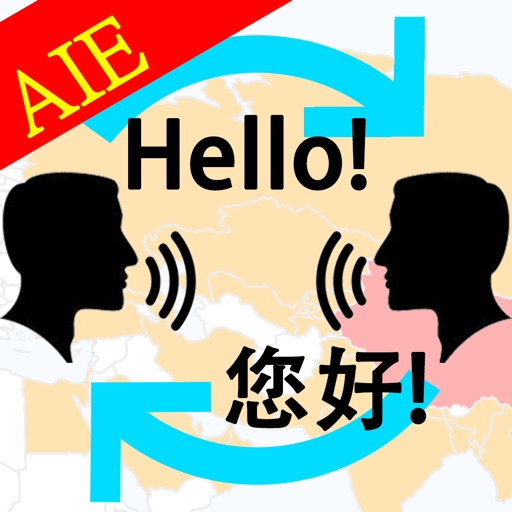 Multinational Voice Translator app reviews download