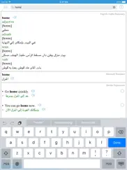 arabic translator offline ipad images 3