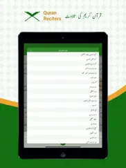 quran with urdu translation. ipad capturas de pantalla 4