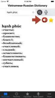 vietnamese-russian dictionary iphone images 2