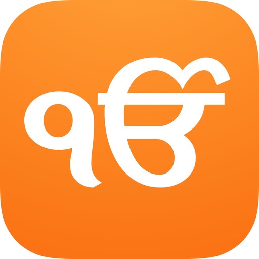 Gurbani app reviews download