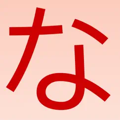 hiragana, katakana logo, reviews
