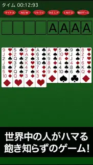 freecell - play anywhere iphone images 2