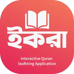 iqra interactive quran readapp logo, reviews
