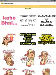 hindi emoji stickers ipad images 3