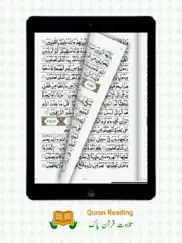 quran with urdu translation. ipad capturas de pantalla 2