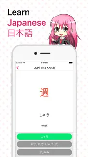jclass: learn japanese iphone images 1
