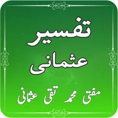 tafseer-e-usmani - tafseer logo, reviews