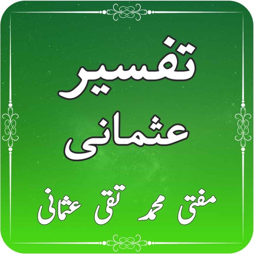 Tafseer-e-Usmani - Tafseer app reviews download