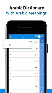learn arabic - language guide iphone images 3
