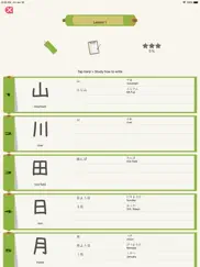 kanji123 - learn basic kanji ipad images 2