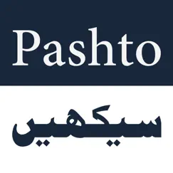 learn pashto logo, reviews