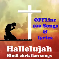 hallelujah (hindi songs) logo, reviews