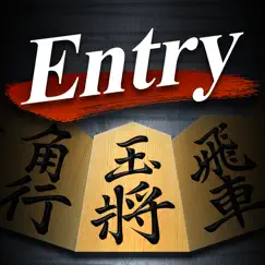 shogi lv.100 entry edition logo, reviews
