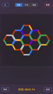 hexa color puzzle iphone images 3