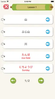 kanji123 - learn basic kanji iphone images 3