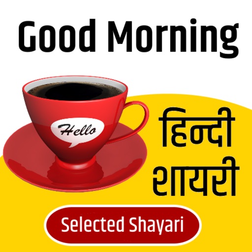Good Morning Shayari app reviews download