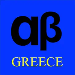 greeceabc logo, reviews