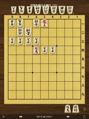 technique of japanese chess ipad images 1
