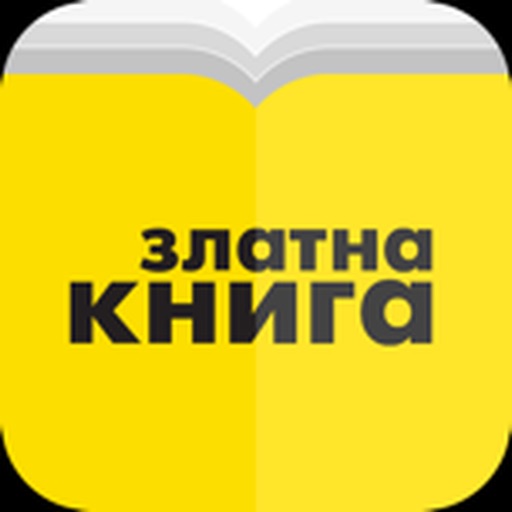 Zlatna Kniga app reviews download