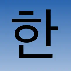 hangul alphabet logo, reviews