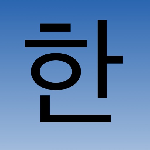 Hangul Alphabet app reviews download