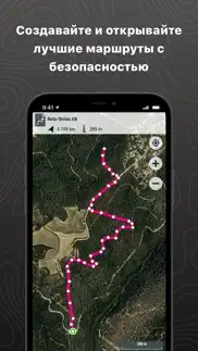 twonav premium: карты маршруты айфон картинки 3