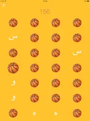 arabic alphabet easy ipad images 4