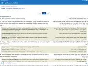 chabad.org daily torah study ipad images 2