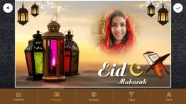 eid mubarak photo frame new айфон картинки 3