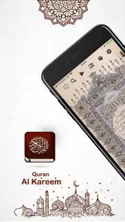 quran al kareem القرآن الكريم iphone images 1