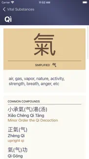 chinese medical characters iphone images 4